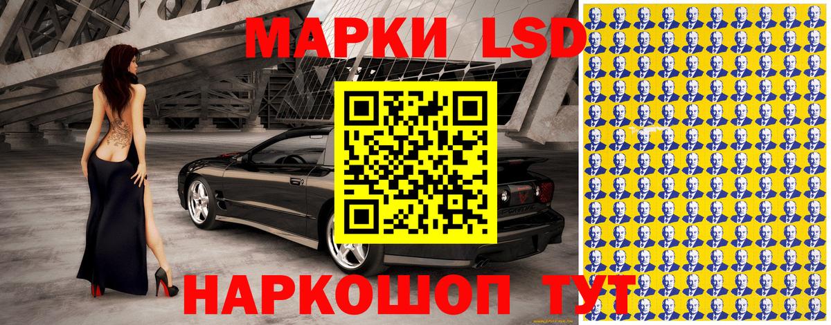 Марки 25I-NBOMe 1,5мг  Вход с VPN  Марки 25I-NBOMe  Новозыбков  Марки 25I-NBOMe 1,5мг 