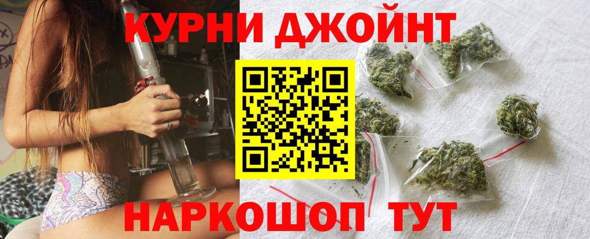 Шишки марихуана индика Новозыбков