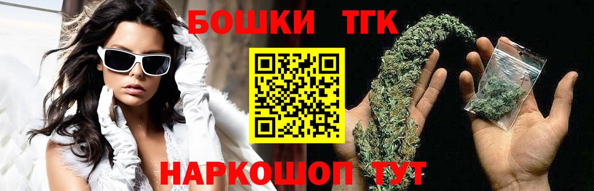 Бошки Шишки Amnesia  Бошки марихуана OG Kush  Новозыбков  Марихуана семена 